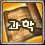 Science Sector