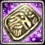 Leader's Guardian [El Morad]