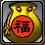 Fortune Pocket Package
